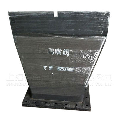 鴨嘴閥在[自定義列表和適用條件可以看出，緊急排放口中應(yīng)用鴨嘴閥是有必要的和合理的。以目前國內(nèi)外類似排海工程中常用的上升管上安裝多噴口（射流角度基本水平）噴頭的排放口作比較。應(yīng)用鴨嘴閥方案按工程可接受的造價(jià)水平考慮，即每根上升管安裝單只豎直向上的大連市鴨嘴閥。<BR>    駱盈管道作為專業(yè)的<a href=http://www.gzhjjs.com/ target=_blank class=infotextkey>鴨嘴閥廠家</a>，產(chǎn)品質(zhì)量值得您的信賴，并且鴨嘴閥價(jià)格實(shí)惠，性能優(yōu)良，國內(nèi)鴨嘴閥哪家好，駱盈管道是選，專注管道安裝二十余年，駱盈品質(zhì)值得您的信賴。如果您有相關(guān)方面的疑問和需求都可來電我們駱盈管道銷售部，我們會(huì)本著誠摯的服務(wù)態(tài)度向您提供專業(yè)的管道解決方案，聯(lián)系電話021-62212627。<br />大連市（DalianShi） 遼寧省轄市，中國北方不錯(cuò)港口，工業(yè)、旅游城市。位于遼東半島南端。轄6 區(qū)和新金、莊河、長海3 縣。面積1.2574萬平方公里，人口517.80 萬；其中市區(qū)2415 平方公里，人口239.64 萬。大連得名于大連灣。大連是重要的漁業(yè)基地，水產(chǎn)資源豐富，盛產(chǎn)多種魚、貝類及對蝦、海參、鮑魚、扇貝等海珍品。1990 年水產(chǎn)品總產(chǎn)量達(dá)74 萬噸，居中國各省轄市榜。郊區(qū)盛產(chǎn)蔬菜、蘋果、梨、櫻桃，建有奶牛場、養(yǎng)雞場、畜牧場。1984 年興辦的大連經(jīng)濟(jì)技術(shù)開發(fā)區(qū)，位于金州區(qū)東南大孤山鄉(xiāng)馬橋子村一帶，南臨大連灣，北靠大黑山，交通便利。距大連市中心33公里、大連港7海里。市境地處海濱，是不錯(cuò)旅游和療養(yǎng)勝地，有老虎灘、傅家莊、星海公園、棒棰島、夏家河子等海水浴場。老虎灘公園有全長600 米的中國第1 條跨海游覽客運(yùn)索道。街道多以廣場為中心呈放射狀分布。<br /><p style=