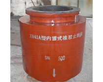 內(nèi)置式<a href=http://www.gzhjjs.com/ target=_blank class=infotextkey><a href=http://www.gzhjjs.com target=_blank class=infotextkey>鴨嘴閥</a></a>展示